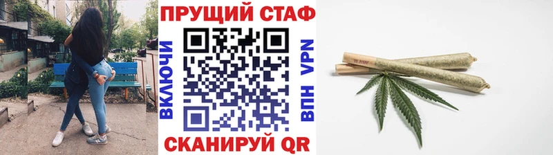 Купить наркоту Джанкой Конопля Кокаин МЕФ