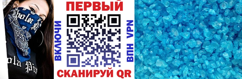 где продают наркотики  блэк спрут как войти  Amphetamine Premium  Джанкой 