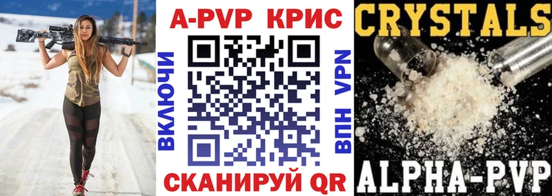 Alpha PVP СК  Джанкой 