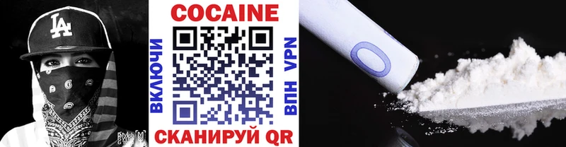 наркошоп  Джанкой  COCAIN Columbia 