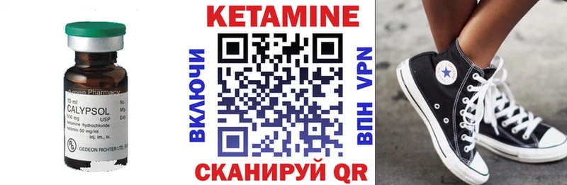 OMG как зайти  Джанкой  КЕТАМИН ketamine 