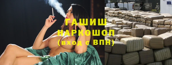 меф VHQ Алексин