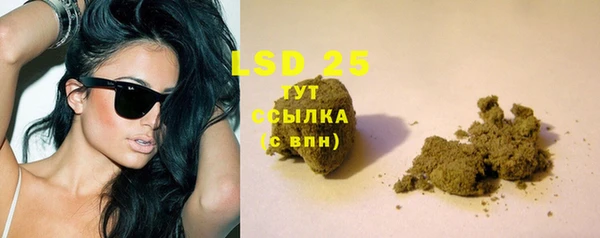 гашишное масло Алексеевка
