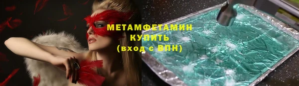 гашишное масло Алексеевка
