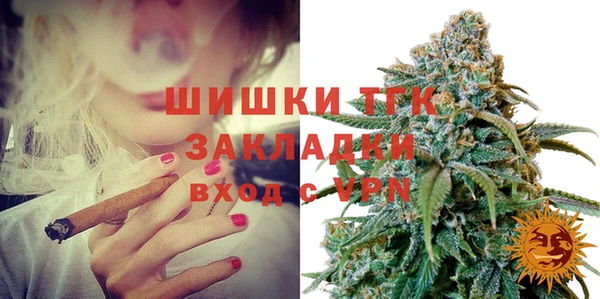 гашишное масло Алексеевка