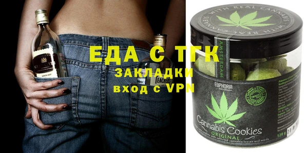 мефедрон VHQ Алзамай