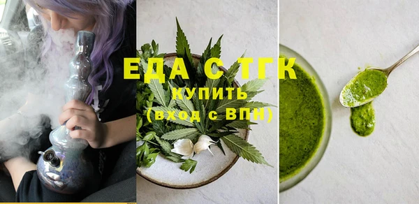 мефедрон VHQ Алзамай