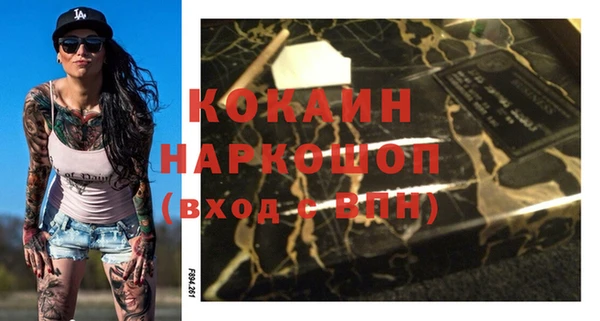 мефедрон VHQ Алзамай