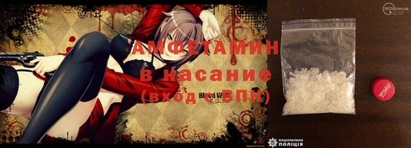 меф VHQ Алексин
