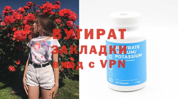 гашишное масло Алексеевка