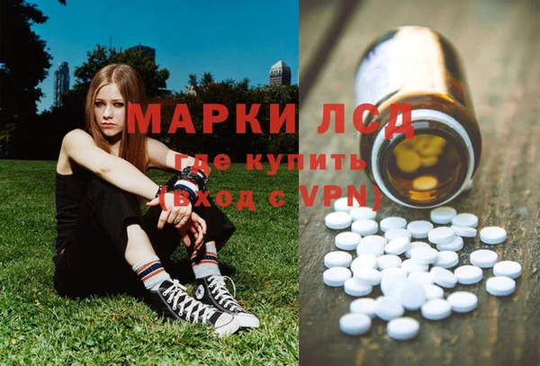 меф VHQ Алексин