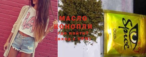 меф VHQ Алексин