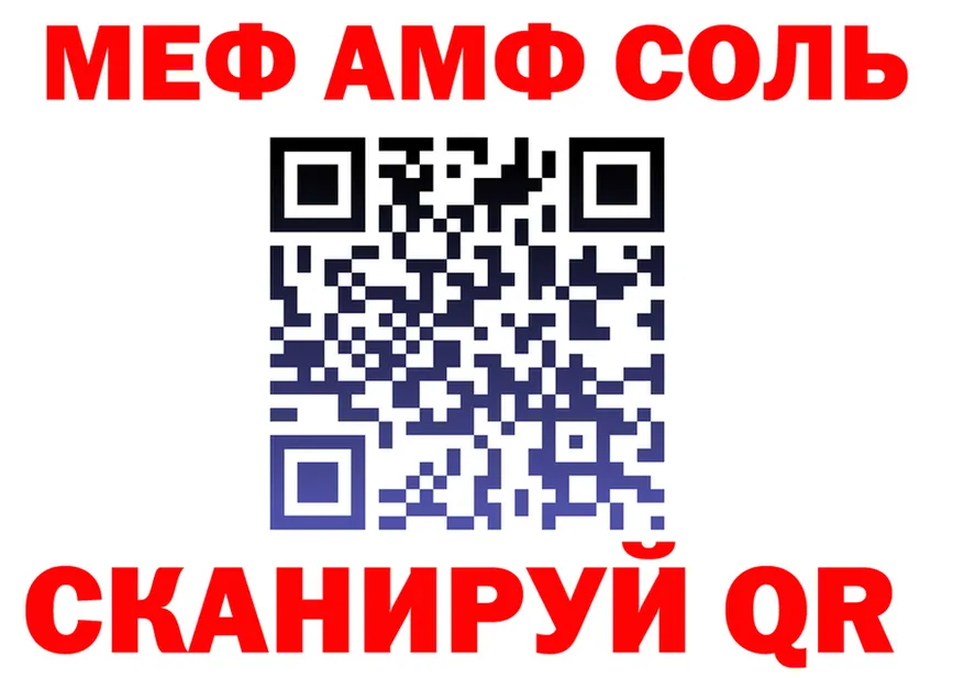 АМФ VHQ ССЫЛКА площадка kraken Джанкой
