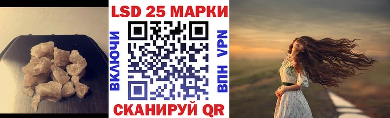 наркотики Джанкой LSD-25 экстази ecstasy