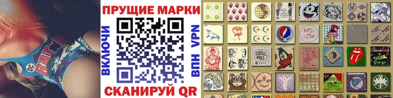 Марки N-bome 1,8мг  закладка  Джанкой 