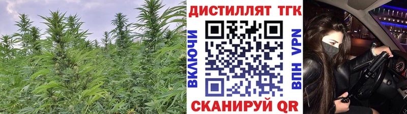 ТГК вейп  где можно купить   Джанкой 